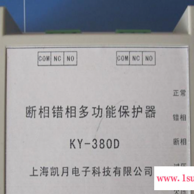 上海凯月专业提供【凯月】KY3-D型触发器 **