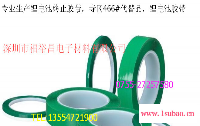 耐酸碱电镀蓝胶 河南PCB线路板胶带 铝基板胶带 山东耐高温电镀蓝胶带辽宁耐酸碱电镀蓝胶 成都耐酸碱电镀蓝胶图4