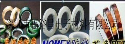 耐酸碱电镀蓝胶 河南PCB线路板胶带 铝基板胶带 山东耐高温电镀蓝胶带辽宁耐酸碱电镀蓝胶 成都耐酸碱电镀蓝胶图6