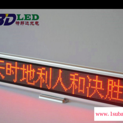 专业直销LED 款八字红色模块显示屏