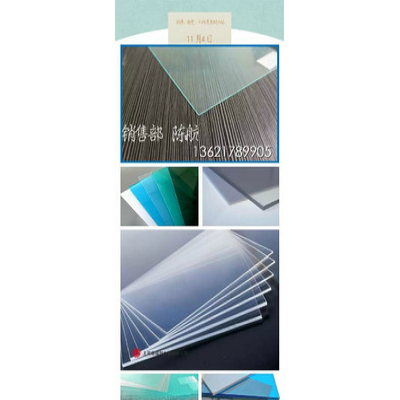 上海泉福生产厂家生产聚碳酸酯PC耐力板阳光板蜂窝板光学扩散板