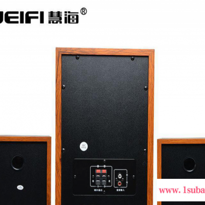 weifi/慧海 H1多媒体音箱 2.1纯木质大功率游戏影音音箱