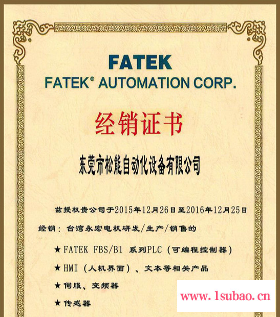 永宏PLC。数码管显示器控制模块。FBs-7SG1。LED显示控制驱动模块。买plc到东莞松能自动化，好用的PLC控制器图3