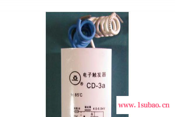 上海亚明 亚牌CD-2a电子触发器 70-400W钠灯 金卤