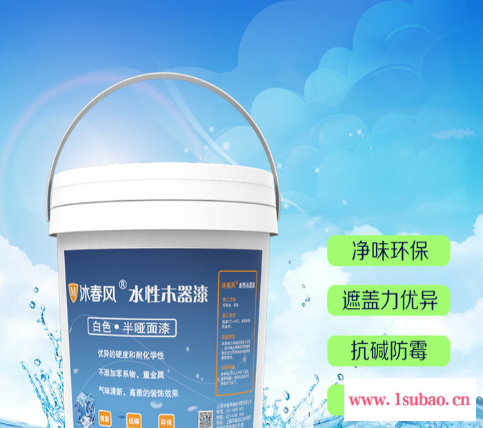 沐春风  无味水性三防漆 自干水性三防漆、PCB线路板漆 绝缘漆图2