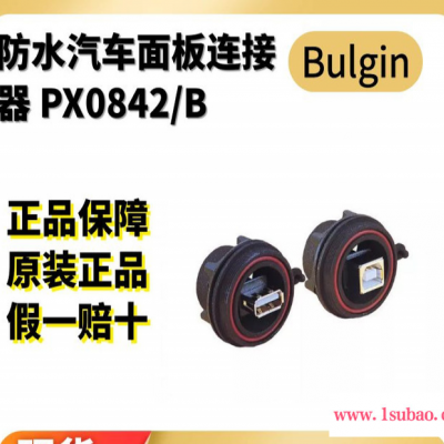 bulgin PX0842后面板安装 PCB 安装连接器
