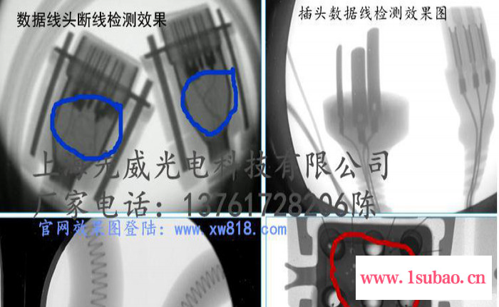 修理板X光射线BGA芯片电子器件PCB测试仪透视探伤CMOS传感器x光 无损测试仪器 无损测试仪器图8