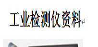 修理板X光射线BGA芯片电子器件PCB测试仪透视探伤CMOS传感器x光 无损测试仪器 无损测试仪器图2