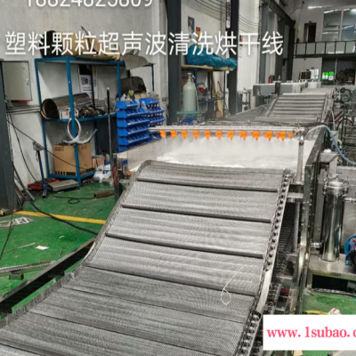 佛山线路板除尘超声波清洗烘干线  工艺4槽加喷淋 散热器除油 灰尘  便捷性
