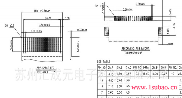 苏州汇成元电子现货 康龙57436AA15x1BxNN 0.5mm间距FPC系列 柔性线路板