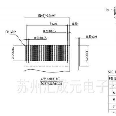 苏州汇成元电子现货 康龙57436AA15x1BxNN 0.5mm间距FPC系列 柔性线路板