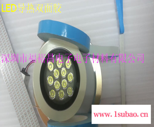 LED铝基板导热双面胶 铝基板专用导热双面胶带 背光源导热双面胶 高系数导热双面胶 加粘导热双面胶图3