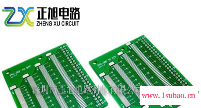 PCB双面板打样 线路板阻抗板 PCB打样 线路板批量 PCB半孔板 PCB四层板打样 PCB批量 正旭电路板厂图4