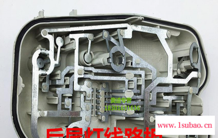 奥迪A6L后尾灯线路板 4FD0945095 096 05一08款A6L后尾灯线路板原厂 后灯灯座 底座图2