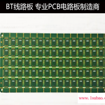 深南快捷PCB厂家定制PCB软硬结合电路板BT线路板生产双面HDI埋盲孔厚铜PCB板