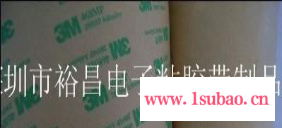 3M468MP双面胶、3M467MP双面胶、3M7955MP、3M柔性线路板胶带图2