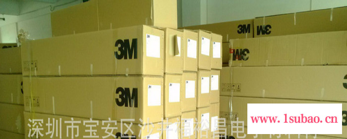3M468MP双面胶、3M467MP双面胶、3M7955MP、3M柔性线路板胶带图3