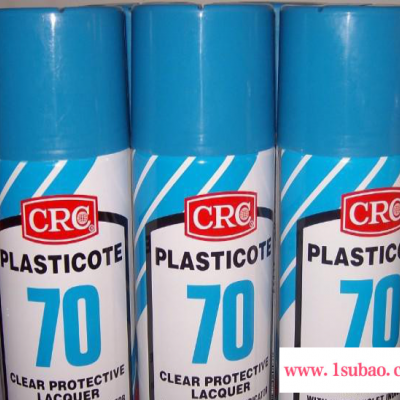 CRC70线路板透明保护剂三防漆、PCB绝缘漆、CRC三防漆2043防潮漆三防漆绝缘漆