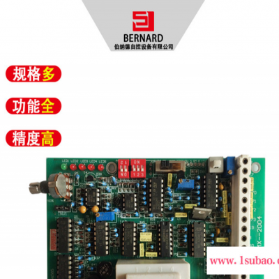 执行器控制板GAMX-2014N  电动执行器主控板， 伯纳德线路板，位置定位器