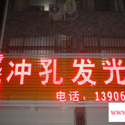 山东潍坊铝板冲孔字制作 LED发光字 铜字制作冲孔发光字