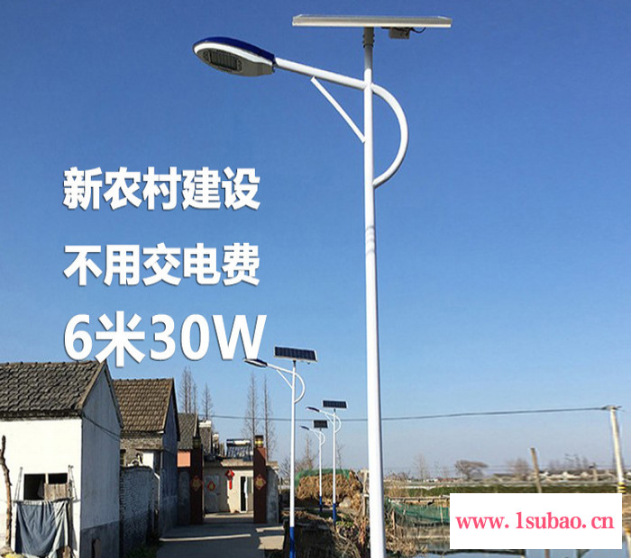 太阳能路灯6米LED新农村一体化路灯太阳能电池板高杆灯太阳能路灯