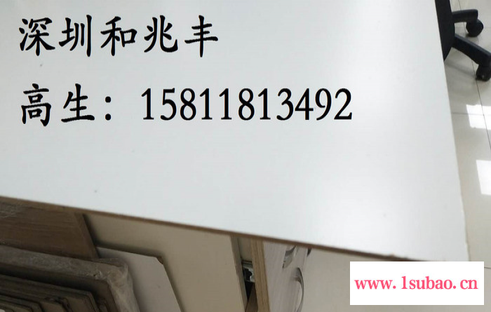 深圳和兆丰PCB密胺垫板BMA-160