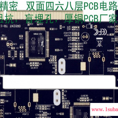 六层PCB线路板