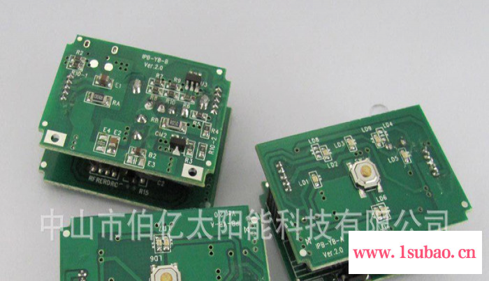 PCB线路板 专业开发 研发硬件 遥控无线线路板