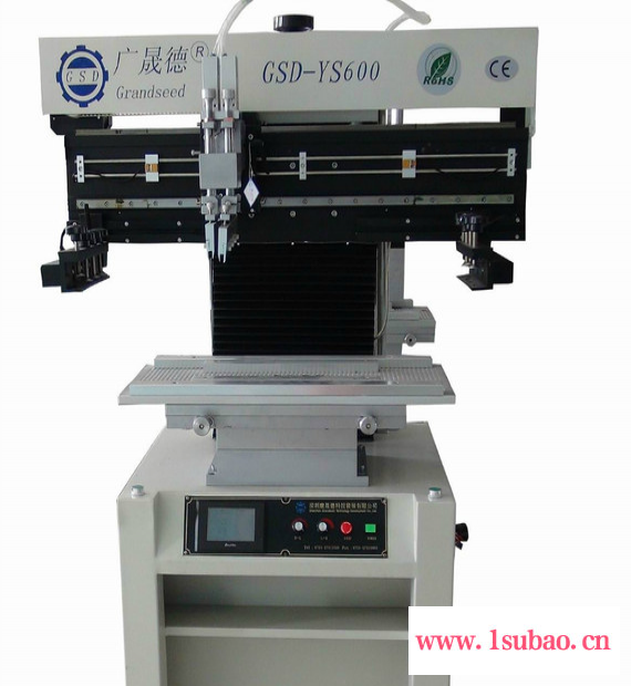 供应现货广晟德大线路板半自动锡膏印刷机GSD-YS600