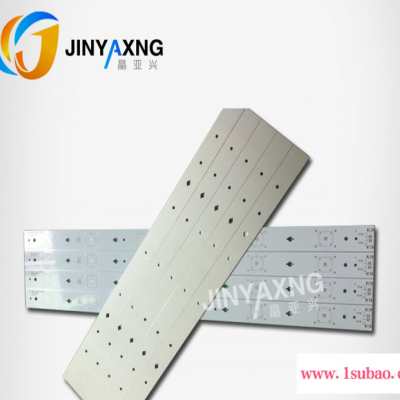 专业生产PCB电路板 lED日光灯铝基板 球泡灯铝基板 洗墙灯铝基板