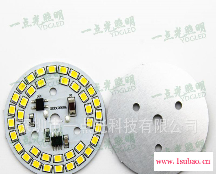 led吸顶灯改造灯板led高压免需驱动9W圆形节能灯板283