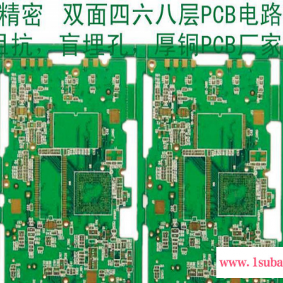 高精密PCB四层线路板