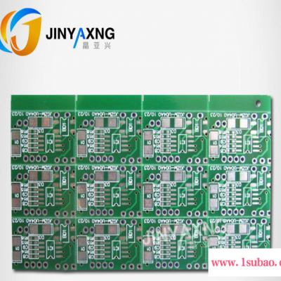 专业生产PCB电路板LED线路板