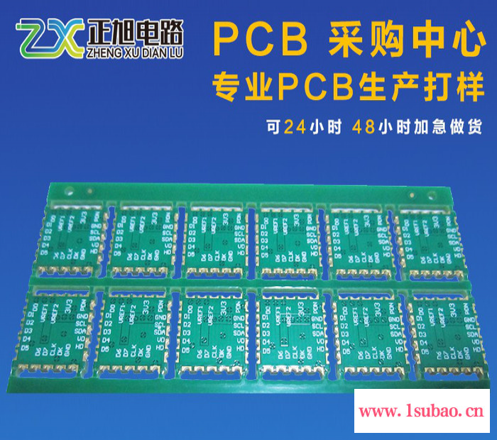 正旭电路板厂 PCB阻抗板 线路板样品 PCB小批量 PCB快速打样 多层板打样 刚性线路板 线路板盲孔板 PCB半孔板图1