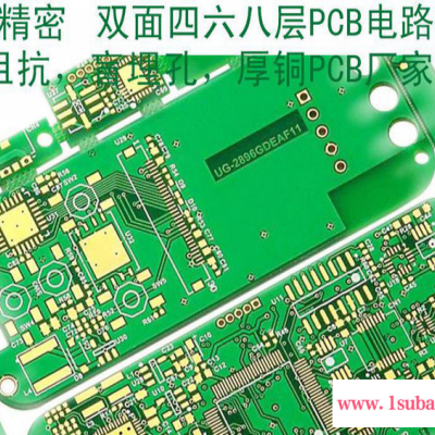 高精密六层PCB电路板