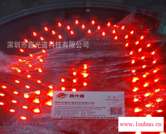 LED交通信号灯.直径三百红黄绿调头三单元红绿灯