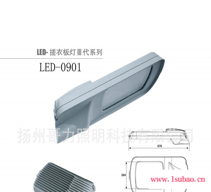 led灯壳 小号平板搓衣板图3