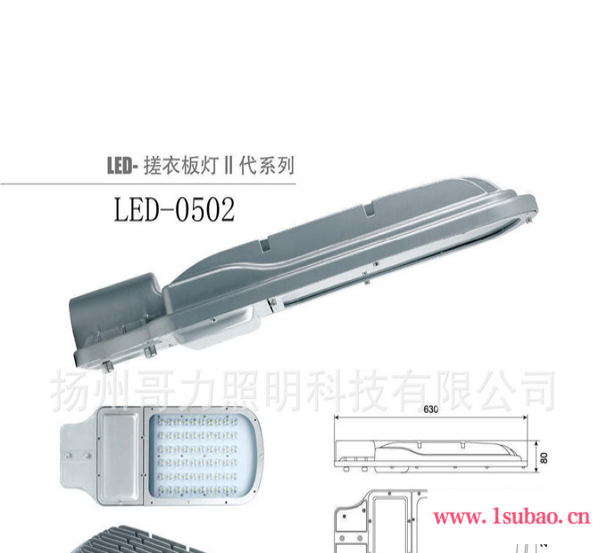 led灯壳 小号平板搓衣板图2
