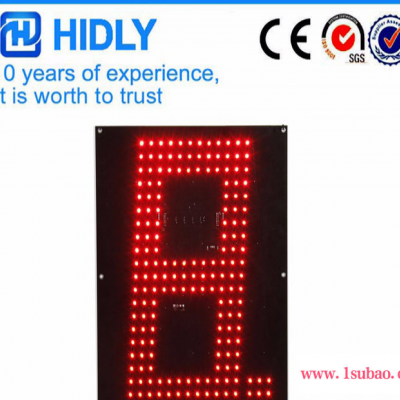 供应16寸LED油价屏黄色数字板加油站专用0206 LED条屏