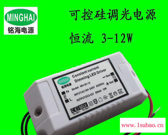 LED面板/平板灯驱动电源 LED电源驱动器 生产电源驱动器 室内电源图2