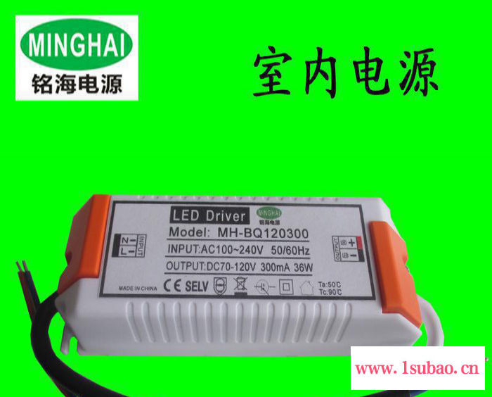 LED面板/平板灯驱动电源 LED电源驱动器 生产电源驱动器 室内电源图3