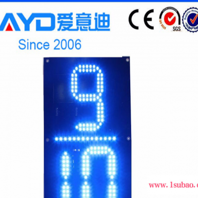 供应山东LED油价屏16寸白色数字板十分之九0205 LED条屏