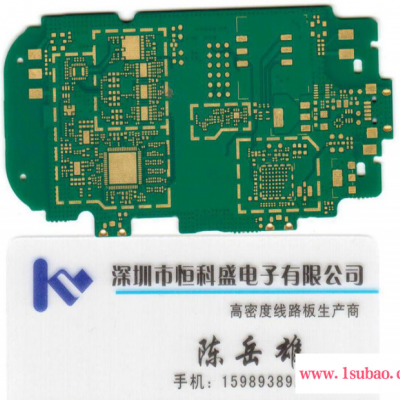 供应PCB线路板  HDI高端板