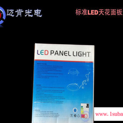 led超薄面板灯LED工明灯具嵌入式15W方形超薄喷白led