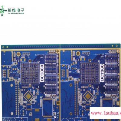 多层线路板 工控PCB加工 安防电路板生产 通讯线路板厂家