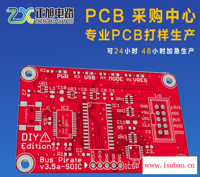 pcb快速生产 PCB快板 盲埋孔 阻抗板 HDI多层板 PCB精密板子生产FR-4 线路板四层板生产 线路板难度板生产图2