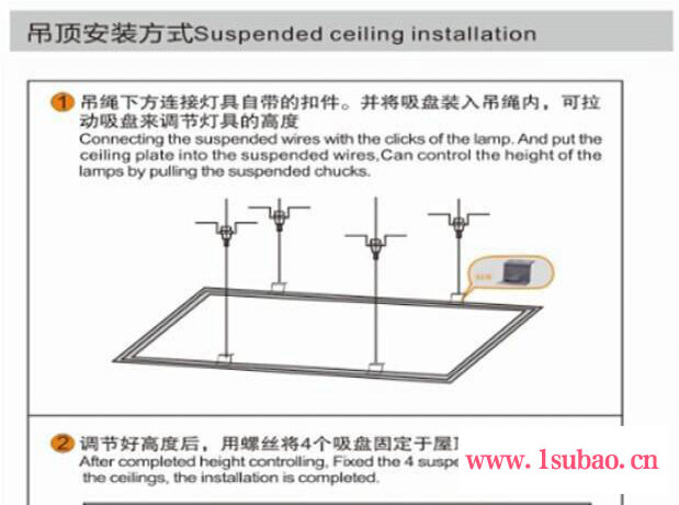 厂家价热卖 纯平款LED面板灯 橄榄树LED超薄节能平板灯图1