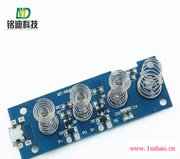 铭迪MT-5616吸奶器控制板宁波厂家pcb线路板定制生产