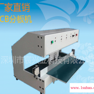 深圳PCB分板机工厂 SMT走板式分板机 LED灯条裁板机**