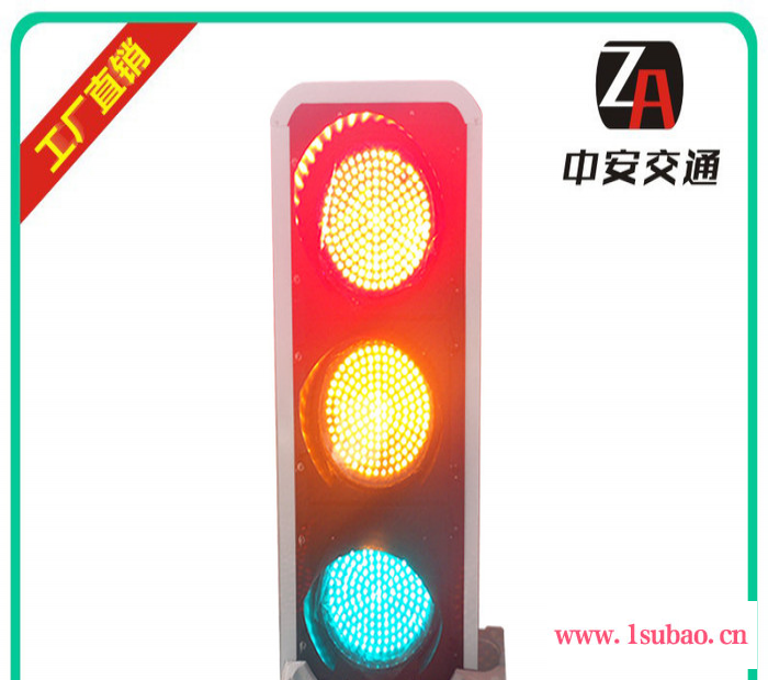 供应海南LED交通信号灯，道路交通信号灯 100mm红黄绿双透镜LED交通灯三单元